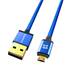 Câble Micro USB to USB XTREMEMAC