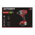 Clé à choc sans fil Brushless 18V 2Ah 250Nm Autobest