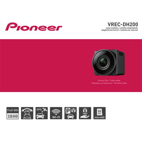 VREC-DH200