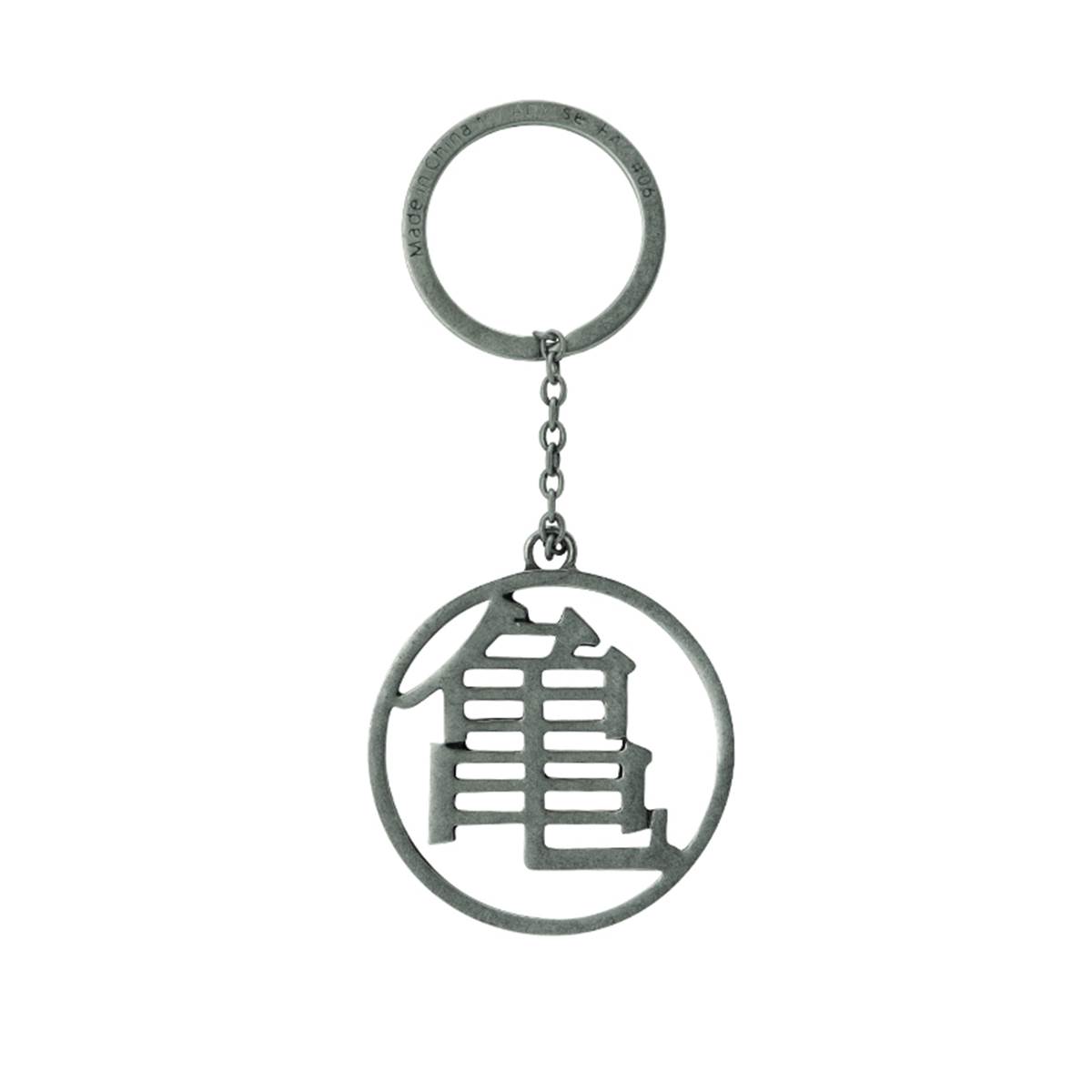Dragon Ball - Porte-clés - Dbz/kame Symbol X4