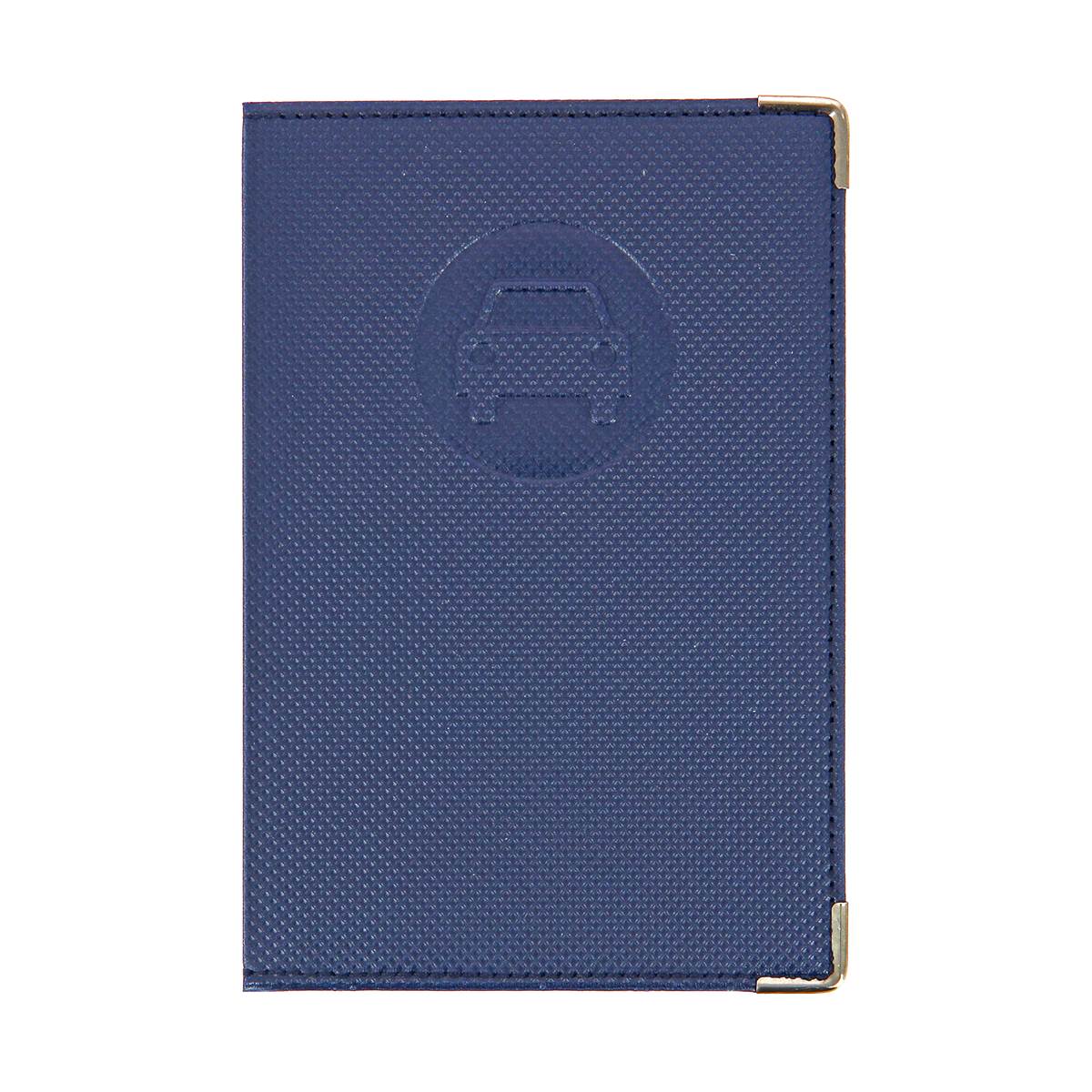 Porte Papier Bleu Marine