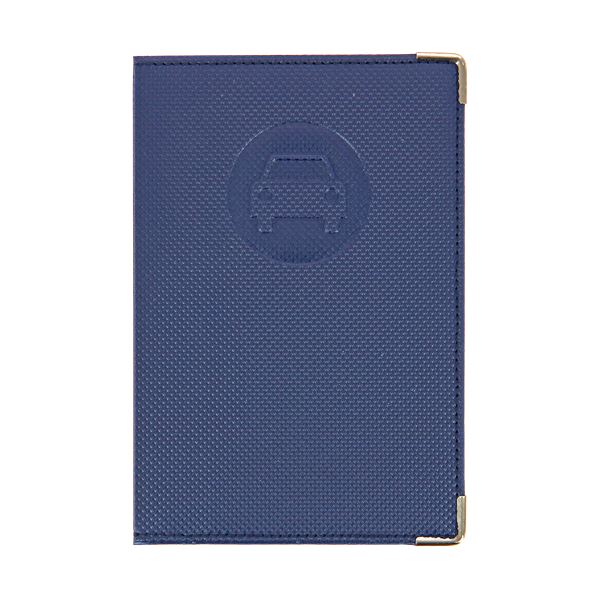 Porte papier Bleu Marine