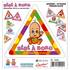 Adhésif Bébé à Bord G Color