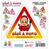 Adhésif Bébé à Bord G diablo