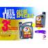 TOTAL ACTIVA 9000 E5W40 5L + 1L + ORI + Trousse 1er soins